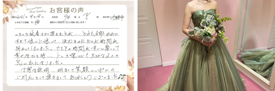 クリックで拡大