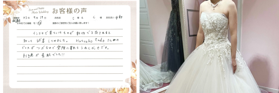 クリックで拡大