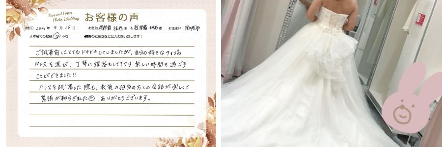 クリックで拡大