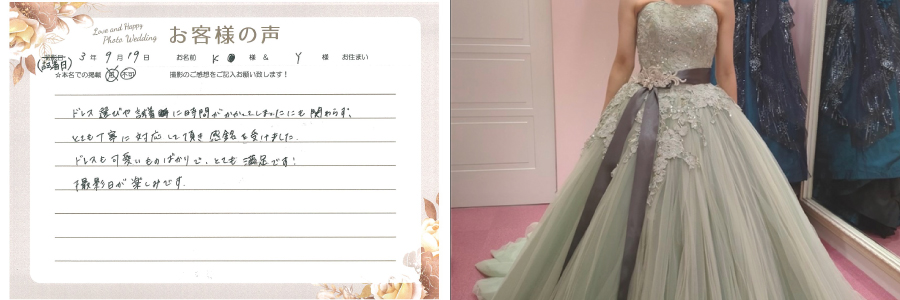 クリックで拡大