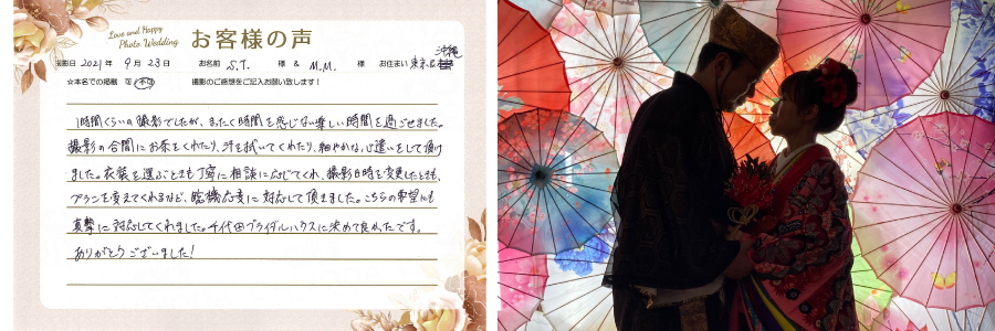 クリックで拡大